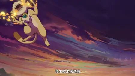 Guai Xiang Shou - 04