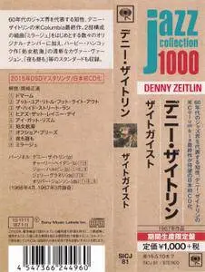 Denny Zeitlin - Zeitgeist (1967) {2015 Japan Jazz Collection 1000 Columbia-RCA Series SICJ 81}
