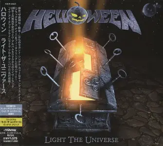 Helloween Special : 1st pressed Japanese Collection (1985-2013) - 61 CD's. The Pumpkins über alles!