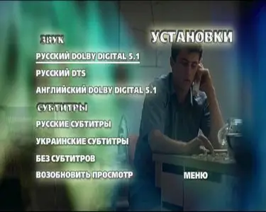 Animal Kingdom / По волчьим законам / Царство зверей (2010)