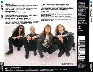Metallica - One (Japan CD5) (1989 (EP) {CBS Sony}