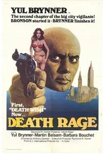 Death Rage / Con la rabbia agli occhi (1976)