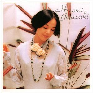 Hiromi Iwasaki - COLEZO! (2013) [Official Digital Download]