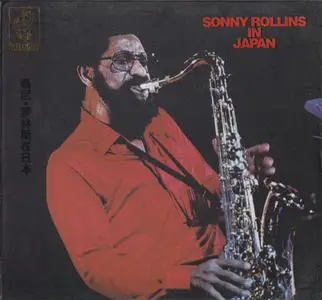 Sonny Rollins - ...In Japan (1973) {200x JVC}