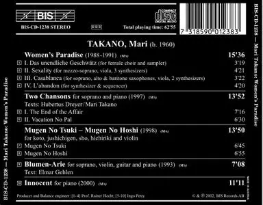 Mari Takano - Women's Paradise (2002)