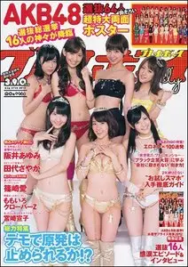 Weekly Playboy - 27 August 2012 (N° 34-35)