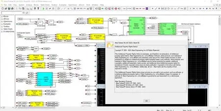 Altair Embed 2022.3.0