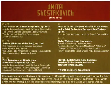 Shostakovich: Songs and Waltzes (Op. 146, 109, 121, 123) - Eight Waltzes from film music