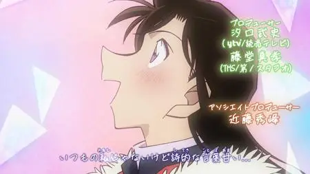 Detective Conan - 1103