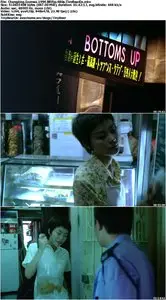 Chungking Express (1994)