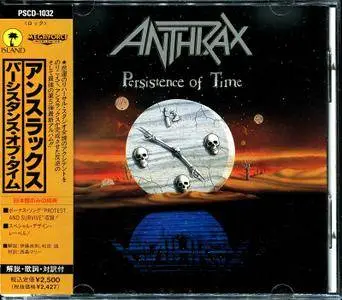 Anthrax - Persistence Of Time (1990)