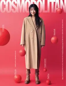 Cosmopolitan Korea - 11월 2022