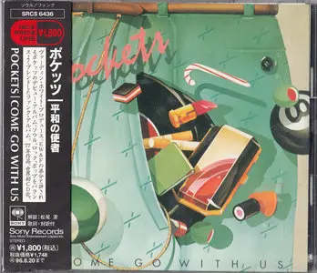 The Pockets - Album Collection (3CDs) [1994 Japan Issue]
