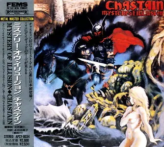 Chastain - Mystery Of Illusion (1985) [Japan 1st Press 1990]