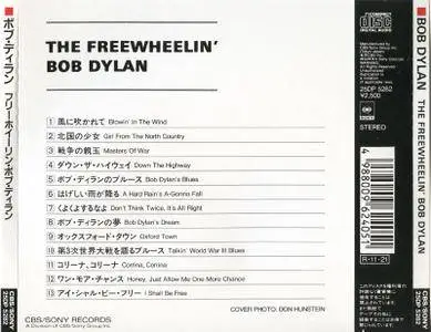 Bob Dylan - The Freewheelin' Bob Dylan (1963) [CBS/Sony 25DP 5282, Japan]