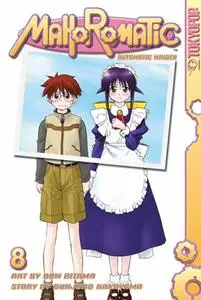 Mahoromatic 1-8