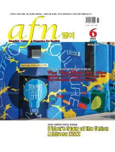 AFN영어 – 31 5월 2022 (#None)