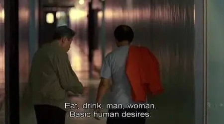 Ang Lee-Yin shi nan nu ('Eat Drink Man Woman') (1994)