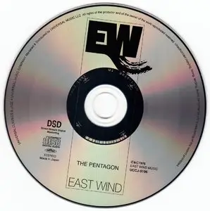 The Pentagon - The Pentagon (1976) {2015 DSD Japan East Wind Masters Collection 1000 UCCJ-9196}