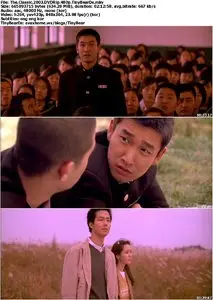 The Classic (2003)