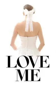 Love Me (2014)