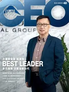 Capital CEO 資本才俊 - 六月 2019