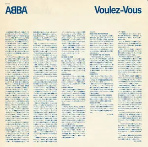 ABBA - Voulez-Vous (Disco Mate DSP-5110) (JP 1979) (Vinyl 24-96 & 16-44.1) [japanese first pressing LP]