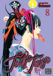 Tenjo Tenge Omnibus v08 (2012) (Digital) (LuCaZ