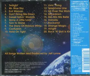 Electric Light Orchestra - All Over The World: The Very Best Of Electric Light Orchestra (2005) {Japanese Limited Edition}