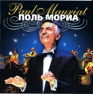 Paul Mauriat - Music good mood (2005)