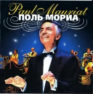 Paul Mauriat - Music good mood (2005) / AvaxHome