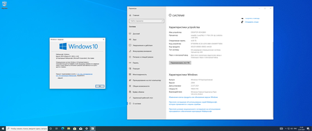 Windows 10 Version 20H2(2004) build 19042(19041).1110 Business & Consumer Editions