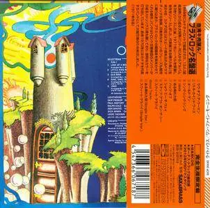 Lighthouse - One Fine Morning (1971) Japanese Blu-Spec CD Reissue 2012