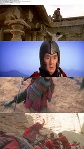 The Myth (2005)