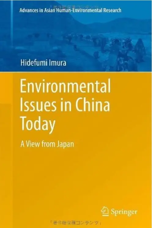 Environmental Issues in China Today: A View from Japan