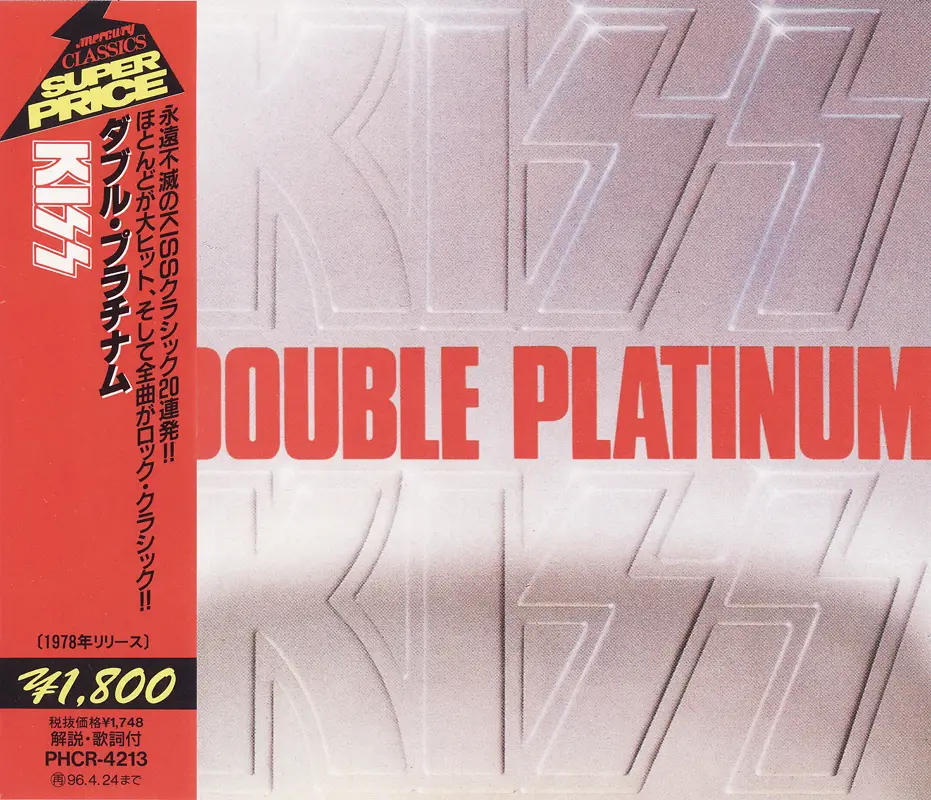 Double platinum. Дискография kiss 1978 double platinum. kiss double platinum 1978. kiss &quot;double platinum (cd)&quot;. kiss &quot;double platinum, vinyl&quot;.