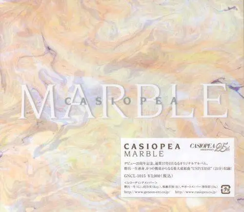 casiopea album 1979 flac casiopea album 1979 flac
