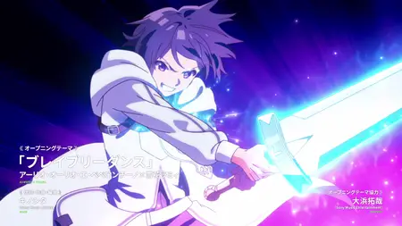 Bogus Skill Fruitmaster S01E01 The Only Ingredient