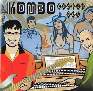 Kombo - Cookin' Out (2001)