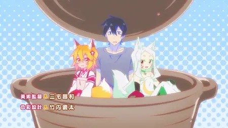 The Helpful Fox Senko san (2019 S01E07 You smell like another fox Pookie