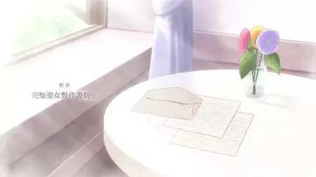 DOM S01E06