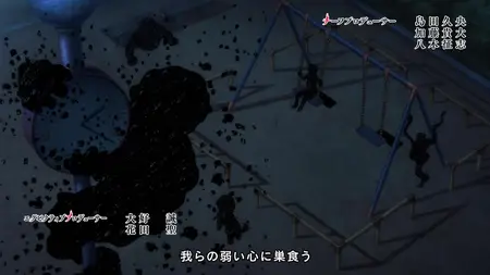 Erai-raws Jigoku Sensei Nube 2025 11