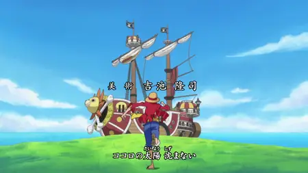 One Piece 562 VF ''Luffy Vaincu ! La Vengeance D'Hody   WebDl1080p ! 2012 rar" yEnc