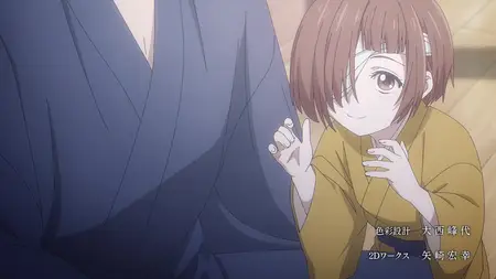 Sword of the Demon Hunter - Kijin Gentosho (Kijin Gentoushou) - S01E02