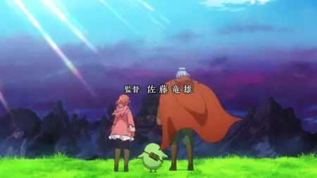 Helck 15