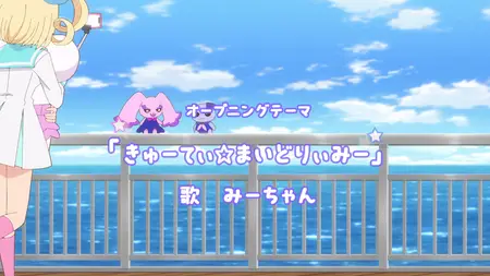 Puniru Is a Cute Slime (2024 S01E09 009 Lets Start a Band Punks! SubsPlease