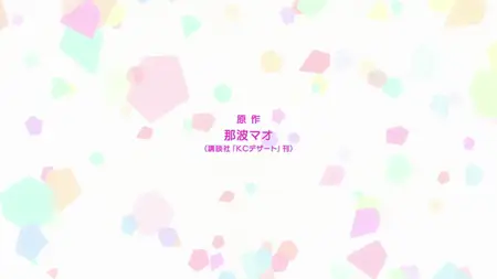 Real Girl (2018 S02E09 Regarding My Choice to Have No Regrets in My High School Life BlackRabbit