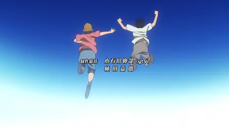 Space Brothers (2012 S01E08 Smoky Heaven Dekinai