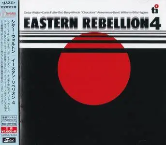 Cedar Walton - Eastern Rebellion 4 (1983) {2015 Japan Timeless Jazz Master Collection Complete Series}