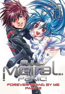 «Full Metal Panic! Volume 12» by Shouji Gatou